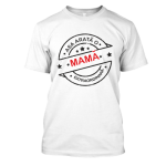 Tricou personalizat Mamă